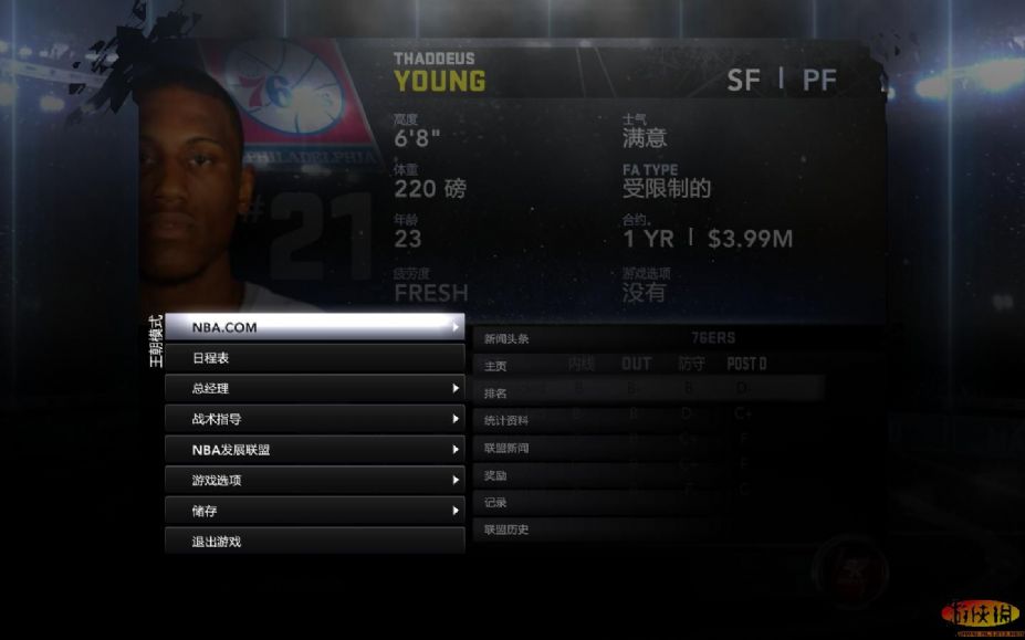 nba2k12_NBA 2K12 辉煌模式 迈克尔乔丹