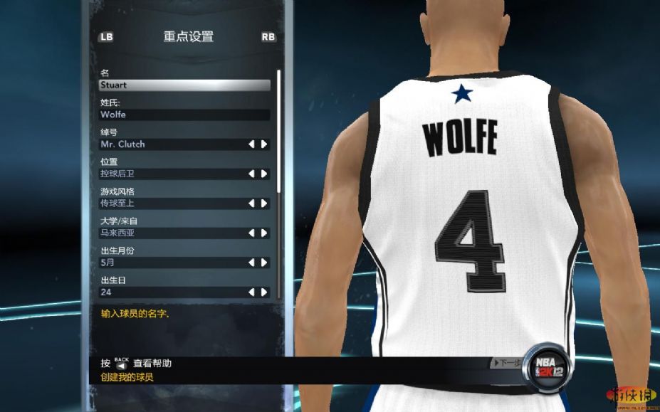 nba2k12_NBA 2K12 辉煌模式 迈克尔乔丹