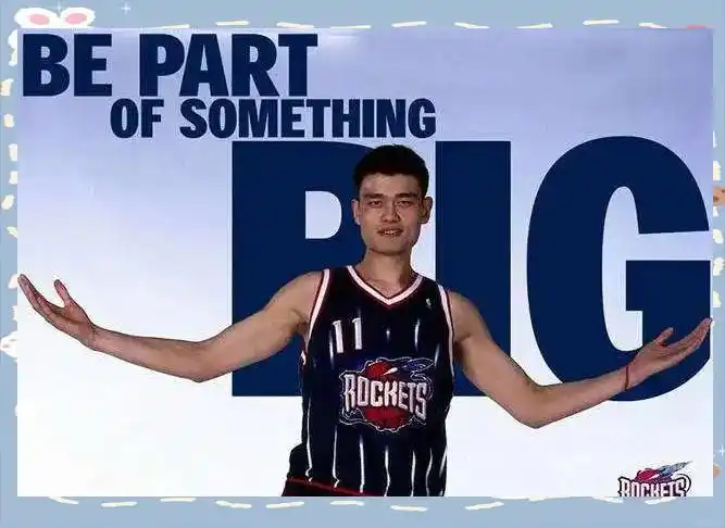 姚明职业生涯场均数据对比_姚明NBA职业生涯总收入_姚明在nba合同