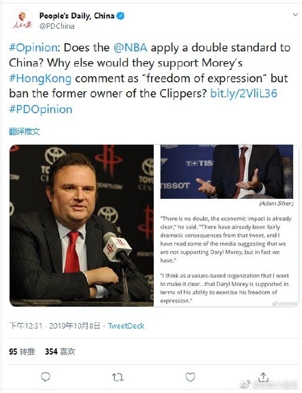 美国nba火箭队_火箭队美国篮球_美国火箭队成员