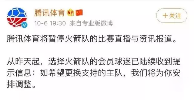 美国nba火箭队_美国火箭队成员_火箭队美国篮球