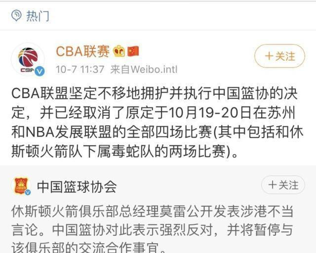 火箭队美国篮球_美国nba火箭队_美国火箭队成员