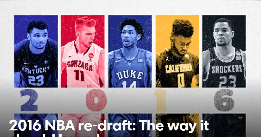 最近几年nba选秀_2023届NBA選秀分析_英格拉姆成长之路