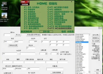 NBA2k15修改器_MC模式遊戲難度调整_nba2k15护具修改器