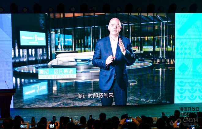 海信2022卡塔尔世界杯贊助商_海信连续贊助世界杯历史_世界杯海信日