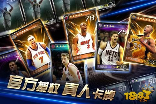 今日开启《NBA夢之隊》公測送NBA美國遊