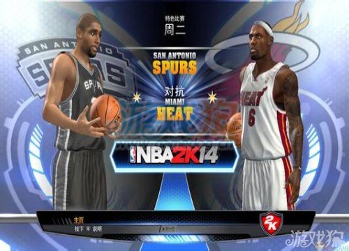 NBA2K14操作技巧分享_NBA2K14防守进攻心得_nba2k14手机版技巧