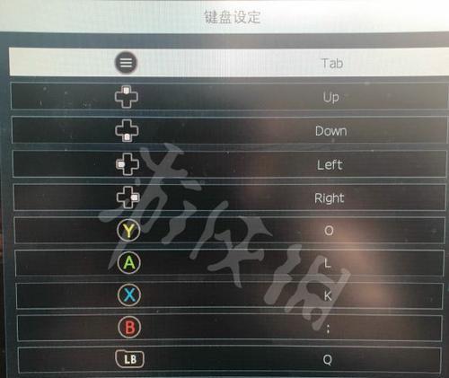 NBA2K16鍵盤操作方法键位按键设置说明（通过键盘轻松掌控球场）