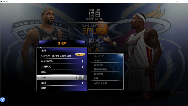 NBA2K14球员操控体验_nba2k14安卓中文版_NBA2K14游戏特色