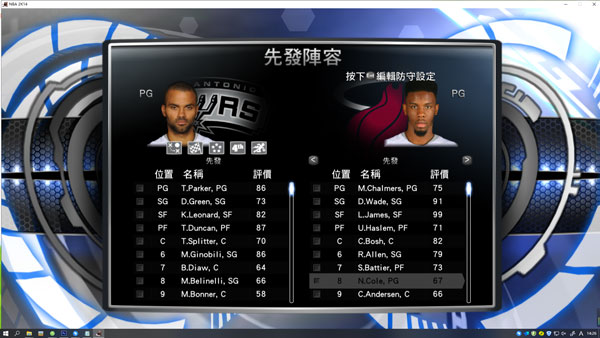 NBA2K14游戏特色_NBA2K14球员操控体验_nba2k14安卓中文版