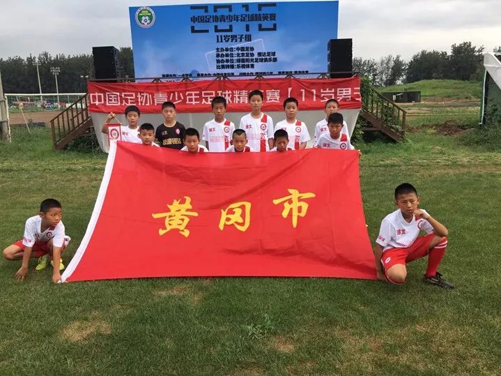 湖北申办世界杯_武汉办世界杯_中国各省份足球改革计划