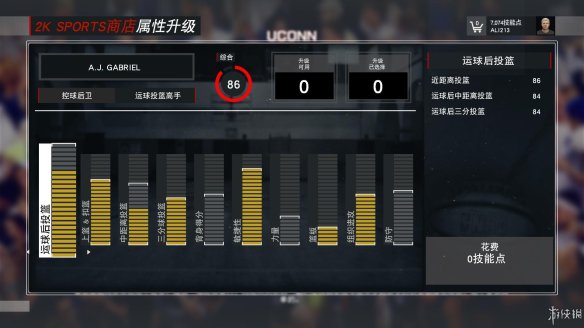 NBA2K17养成系统_nba2k17mg模式怎么培养_NBA2K17球员风格选择