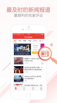 樂視體育足球直播视频