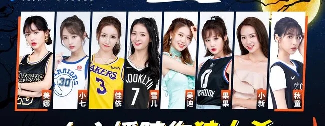 nba女主播小溢种子_:NBA女主播_徐小溢
