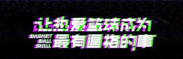 nba状元富爾茨_富爾茨成长经历_富爾茨職業生涯傷病